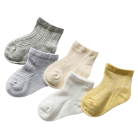 Ventilerende babysokjes 5-pack recht 1 Ventileerende babysokjes 5-pack recht